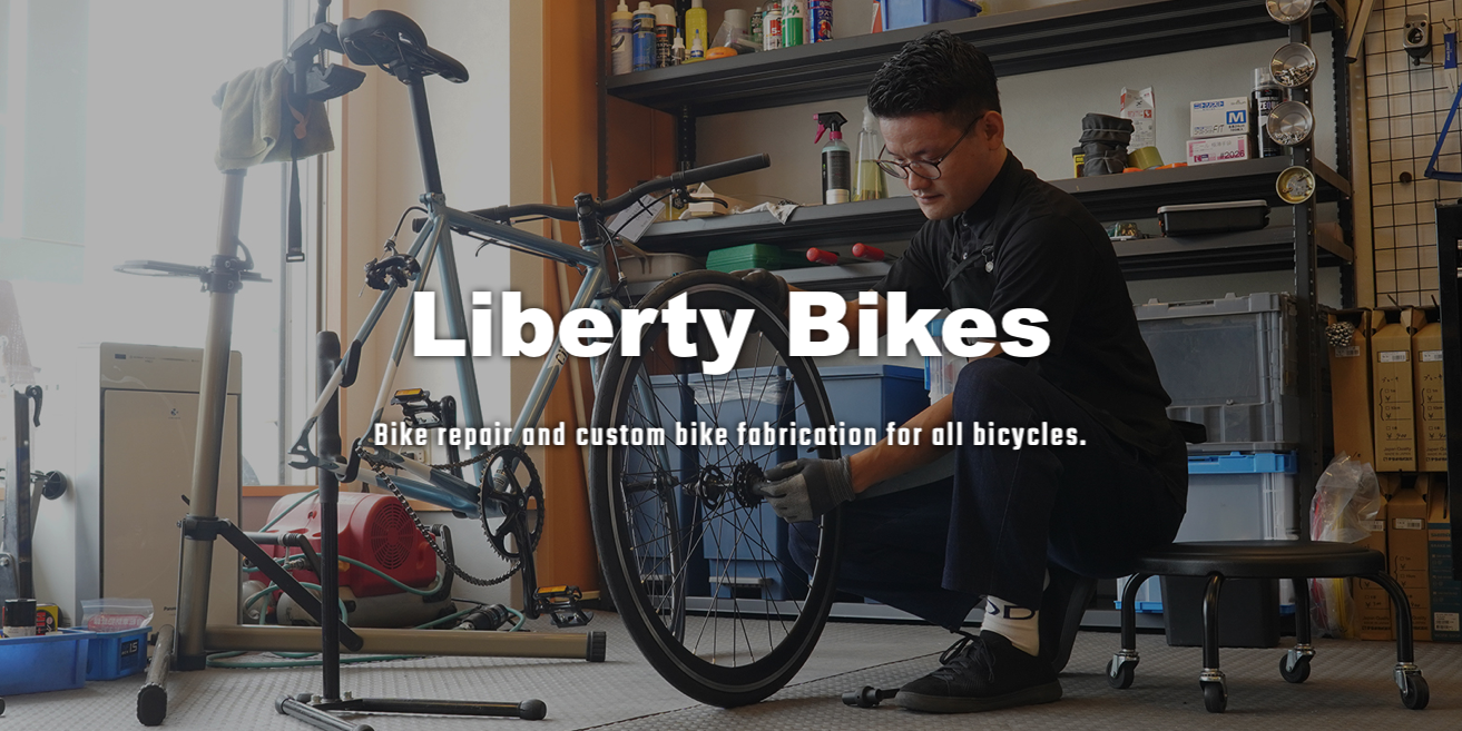 Liberty Bikes（リバティバイクス）｜他店購入のロードバイク（自転車）を持ち込み修理してくれる埼玉県大宮のバイクカスタムショップ