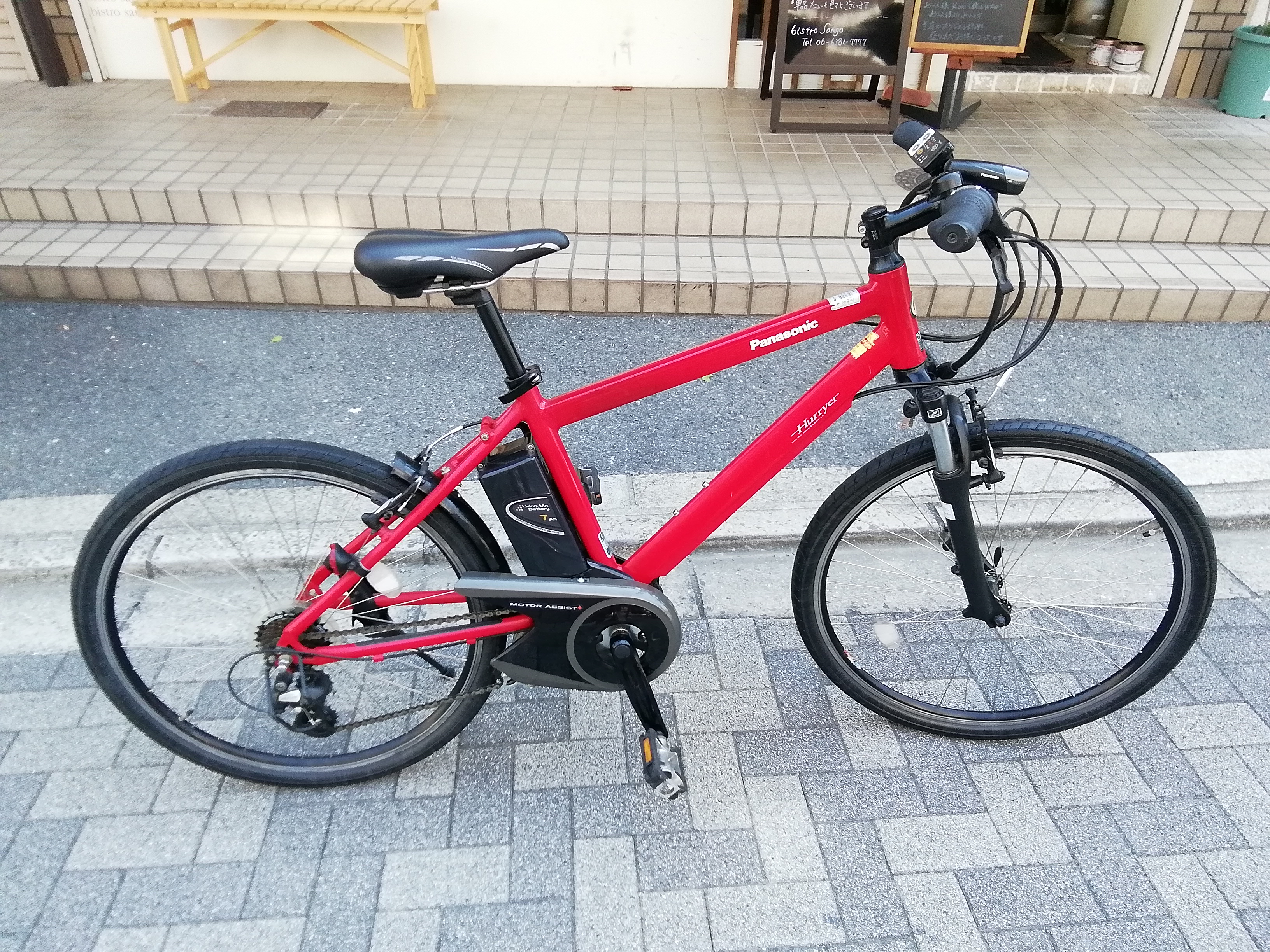 大阪吹田シンタクサイクル｜お知らせ/お得情報！！！ - 大阪吹田