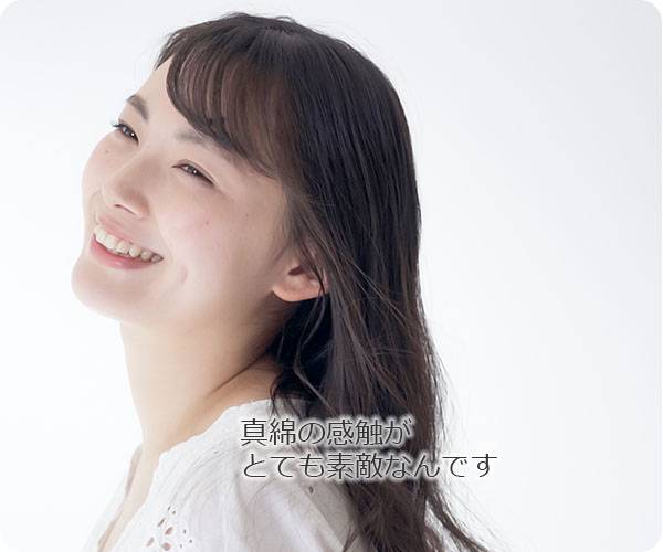 真綿(絹)ふとん - ふとんの西村ホームページ 真綿(絹)ふとん - ふとんの西村ホームページ
