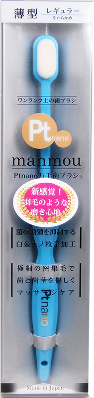 万毛Bブルー