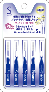 Ptn抗菌歯間ブラシ　1S-5