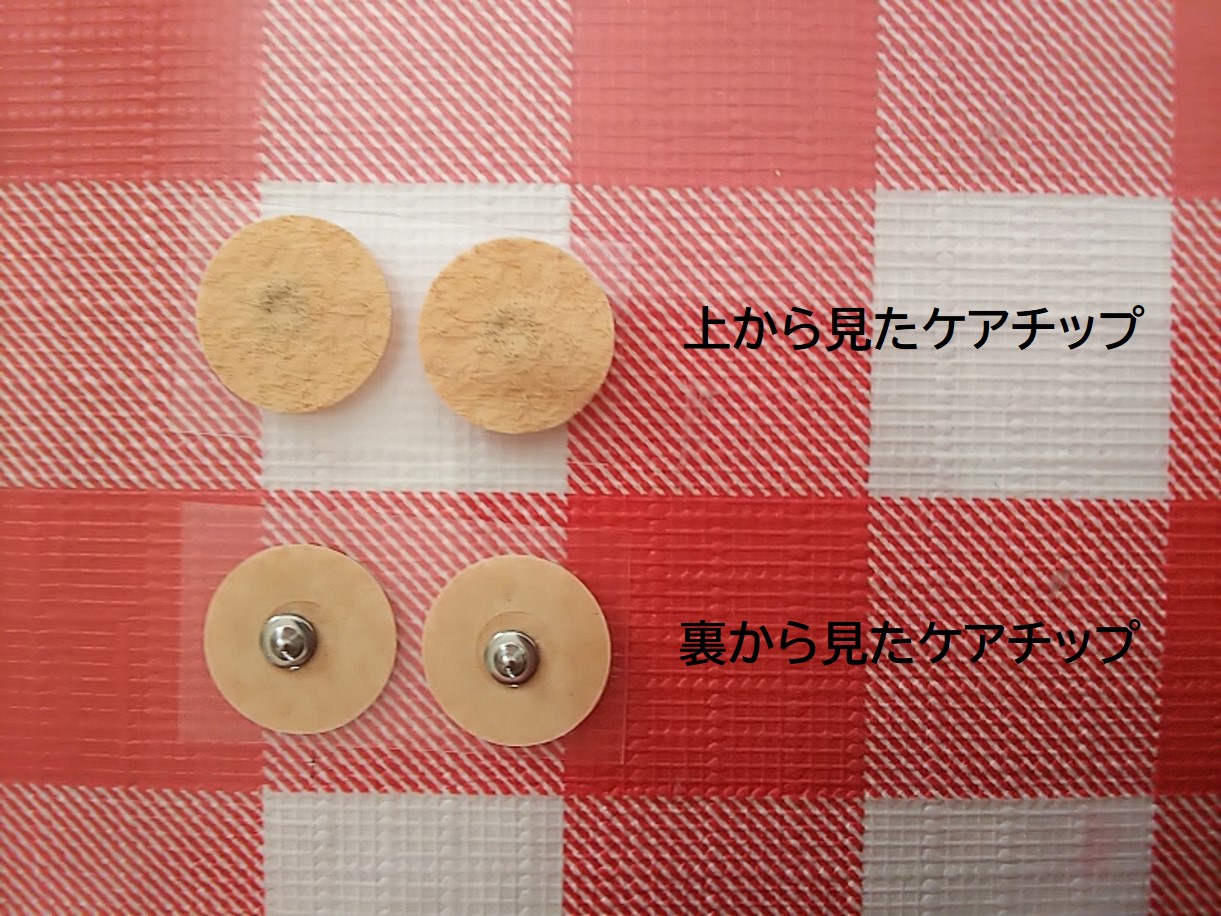 刺さない鍼／ピタッとケアチップの販促品製造