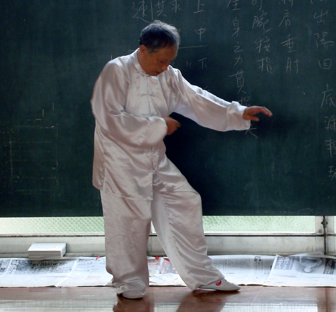 中国伝統通背拳 | 常松 勝 |本 | 通販 | Amazon