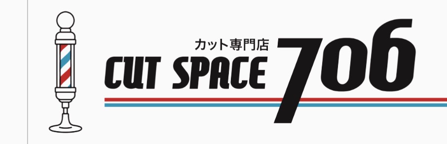 cutspace706 ページ！