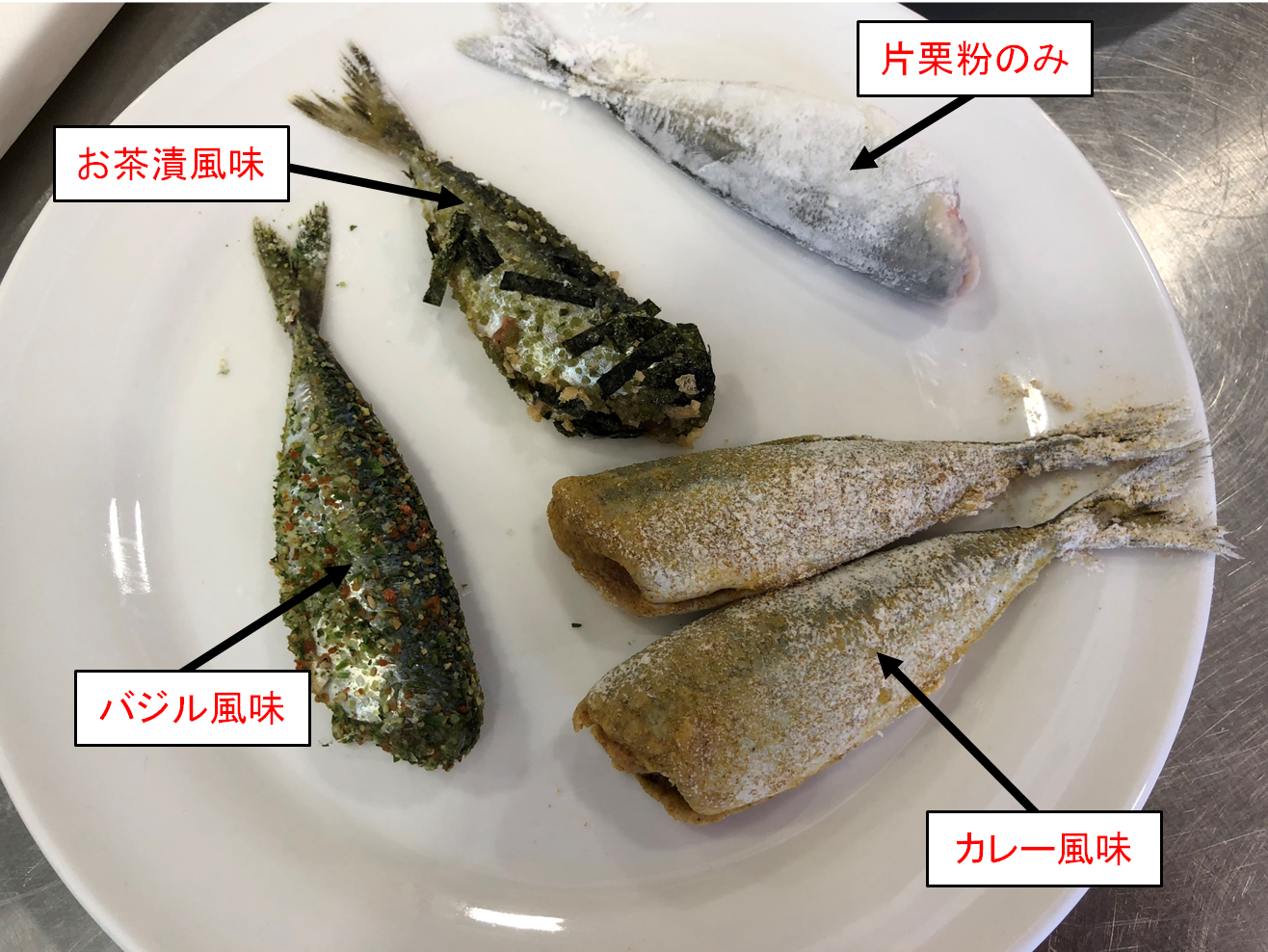 で、揚げる前はこんな感じ。