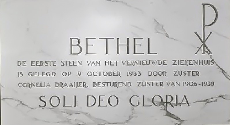 Gevelsteen van het vernieuwde ziekenhuis Bethel gelegd op 9 oktober 1953 door zuster Cornelia Draaijer in het Bethelziekenhuis aan de Reinier de Graafweg. De tekst op de steen heeft betrekking op het oude Bethelziekenhuis aan het Bagijnhof. 1985