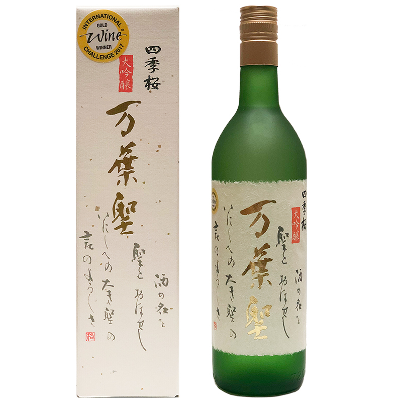 宇都宮酒造 株式会社横倉本店