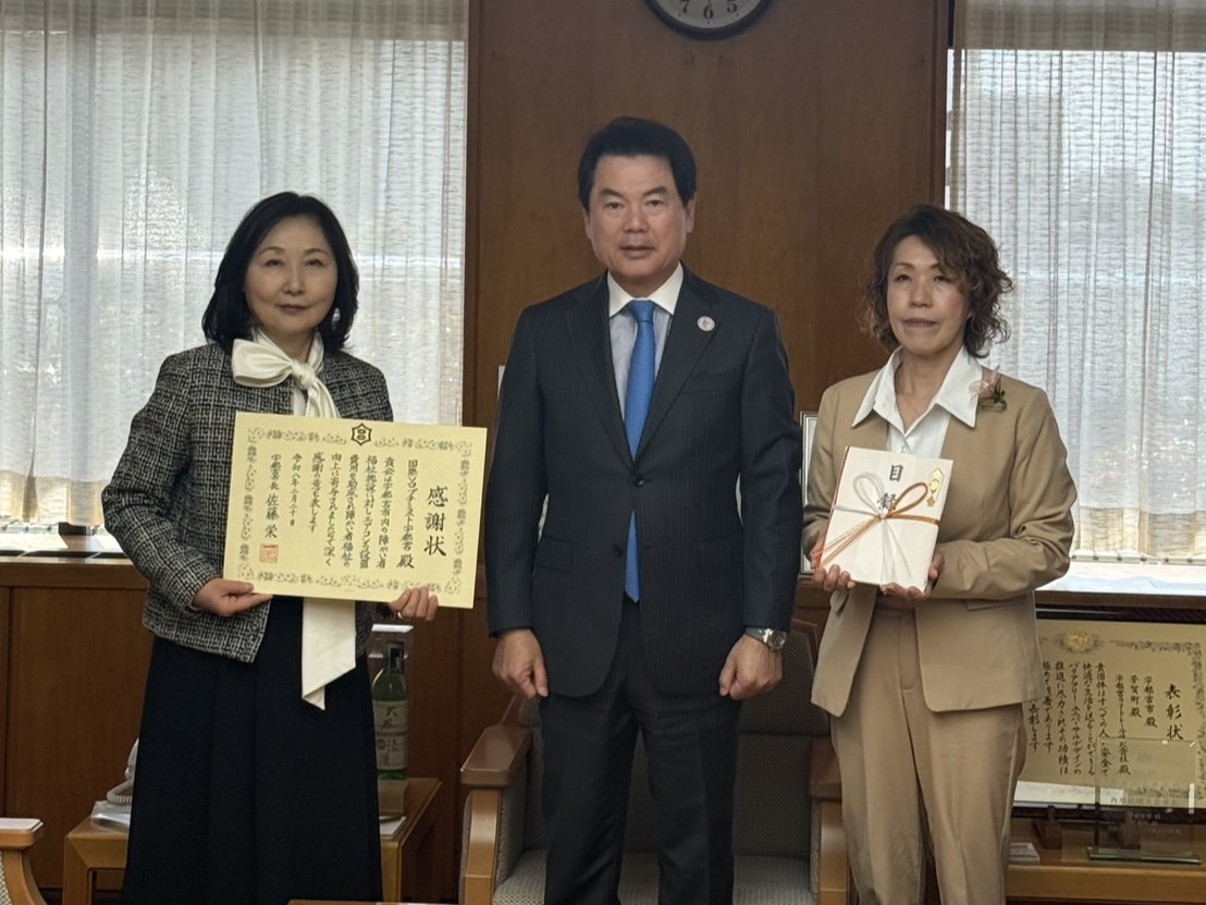 宇都宮市障がい者福祉施設への寄附贈呈