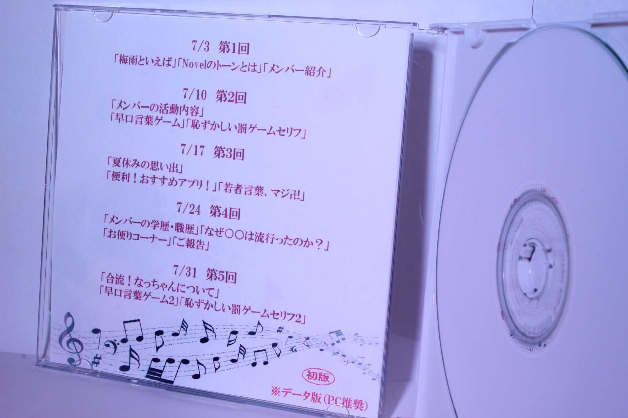 Novelのトーンオリジナルグッズ Home Novelのトーンオリジナルグッズ Home