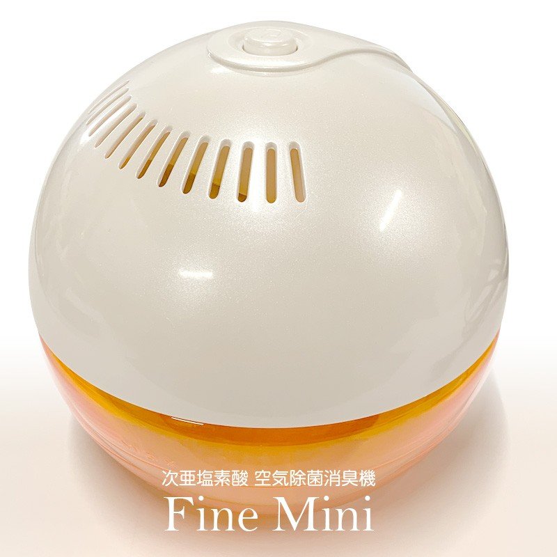 次亜塩素酸空間除菌消臭機（Fine Mini＋Jia-Use）【京空株式会社】