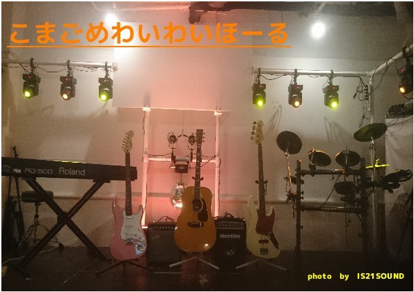 こまごめわいわいほーる 地域情報サイトarearise Toshimanet