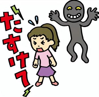 女子小学生に対する声かけ事案の発生【泉区】