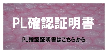 品質基準