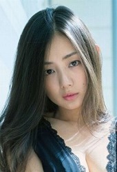 片山 萌美