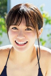 早見 紗英