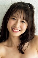 志田 音々