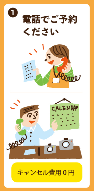 嘉麻市 坂本写真館 0948-57-2528 - 写真撮影 坂本写真館(嘉麻市)