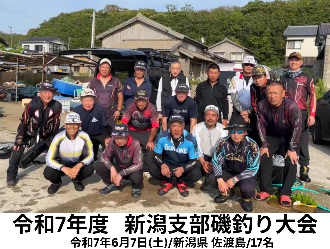 名釣会 フィッシングリール 赤黒 名釣会 フィッシングリール 赤黒