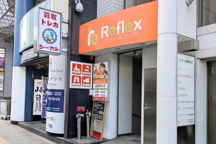 リフレックス仙台駅前店　外観　入り口