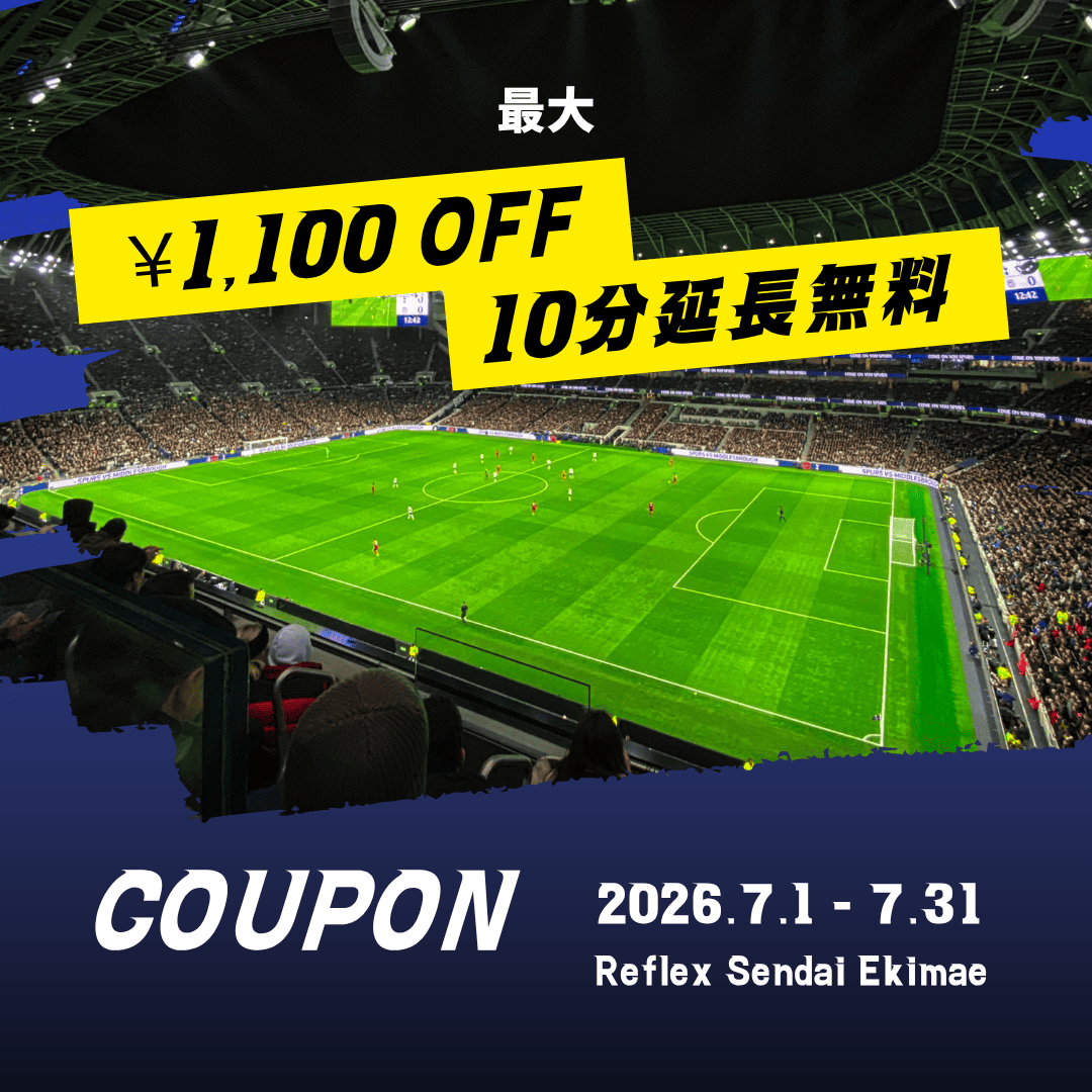 無料 マッサージ クーポン リフレックス 仙台駅前店