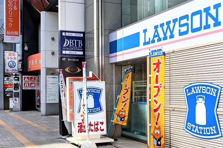  リフレックス仙台駅前店　ローソン 仙台中央三丁目店となり