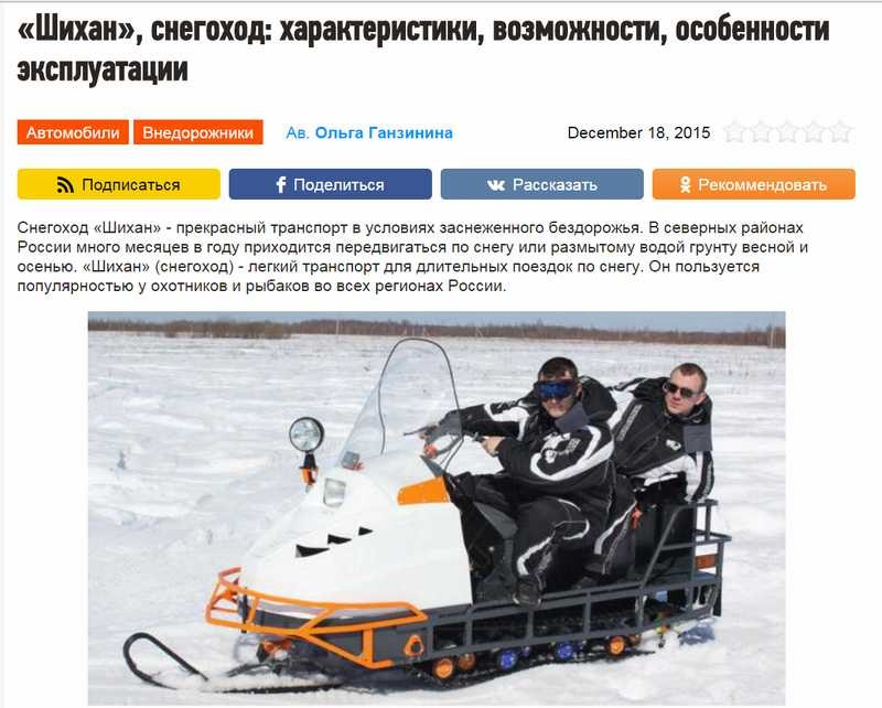 Факторы, влияющие на эффективность подъема