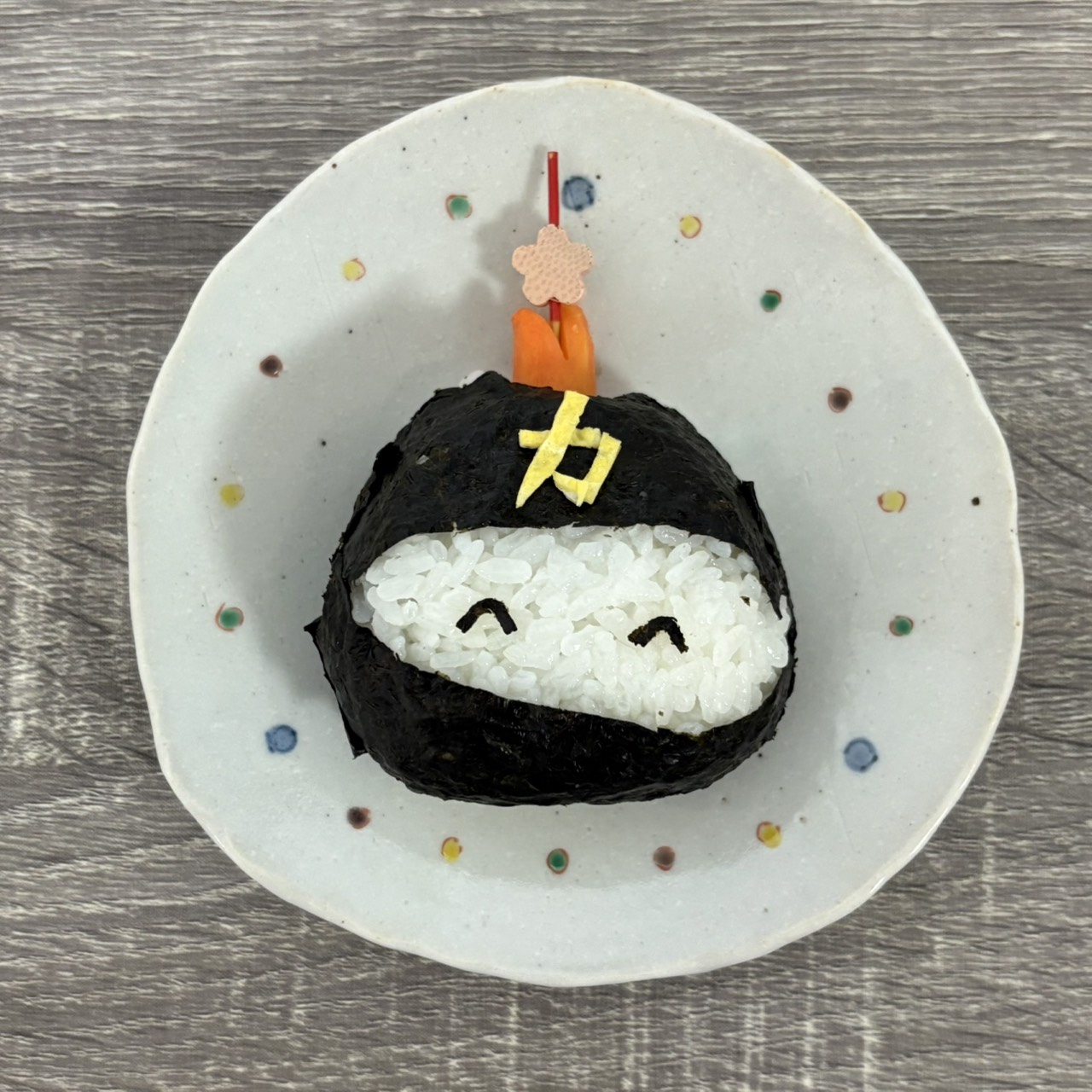 絵本「かむにんじゃ」忍者のおにぎり