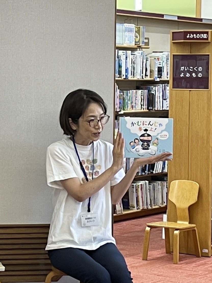 朝霞市立図書館「第39回 図書館まつり」