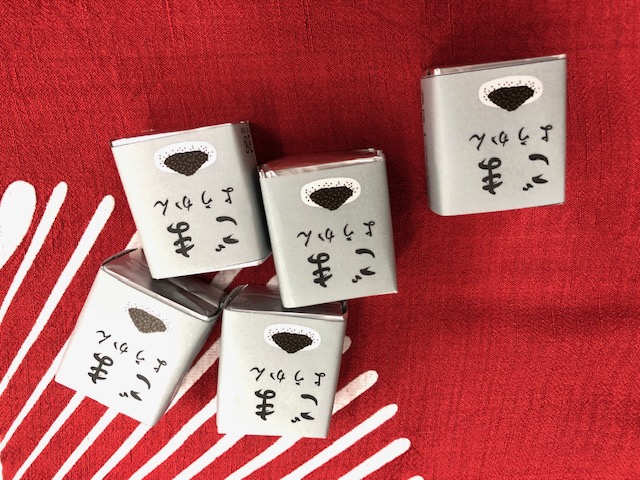 ごまようかん
