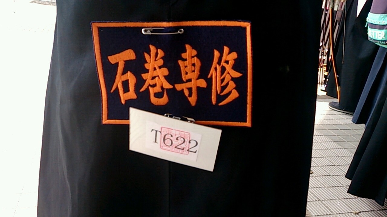 石巻専修大学 弓道部 Jaisenshu ページ 石巻専修大学 弓道部 Jaisenshu ページ