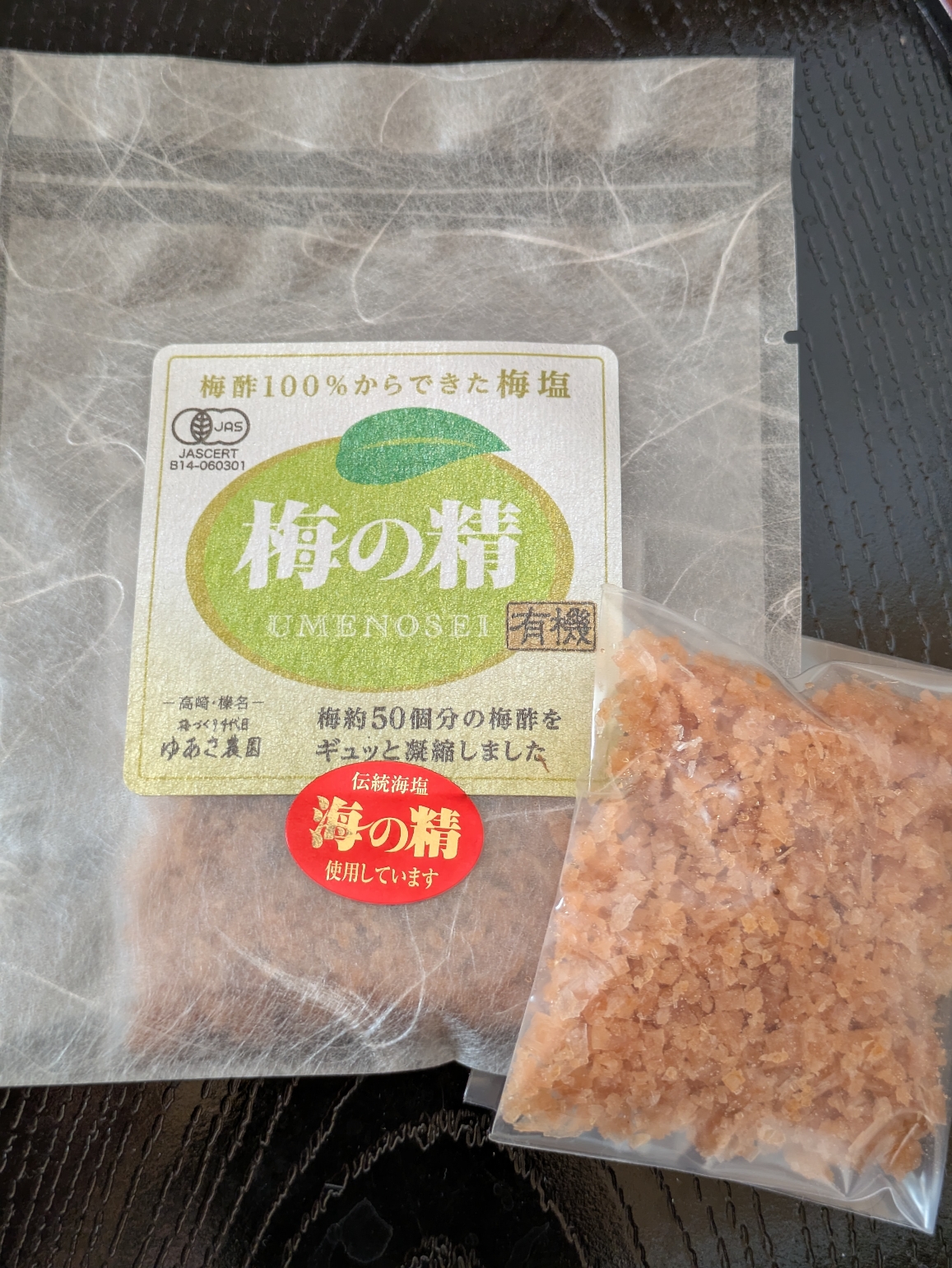 梅の精商品写真