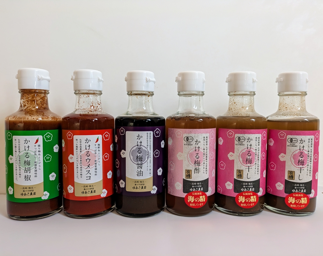 かける梅シリーズ商品写真