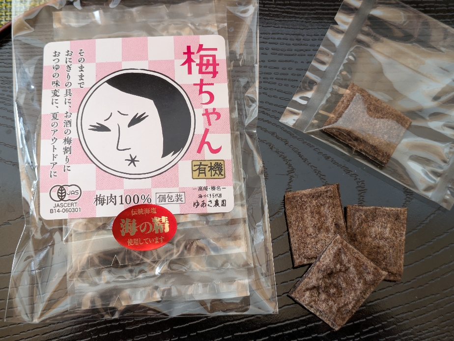梅ちゃん商品写真