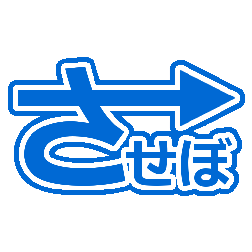 地域情報発信の業務をはじめました