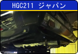 マフラー製作　HGC211 スカイライン ジャパン