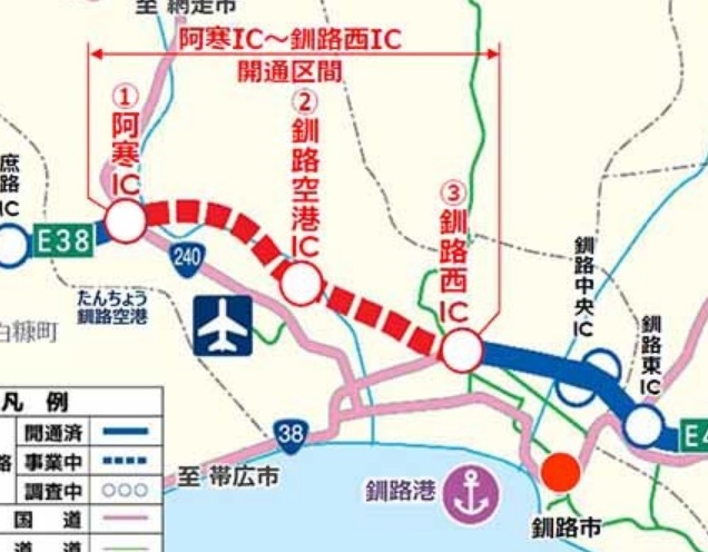 阿寒IC～釧路西IC間が開通した