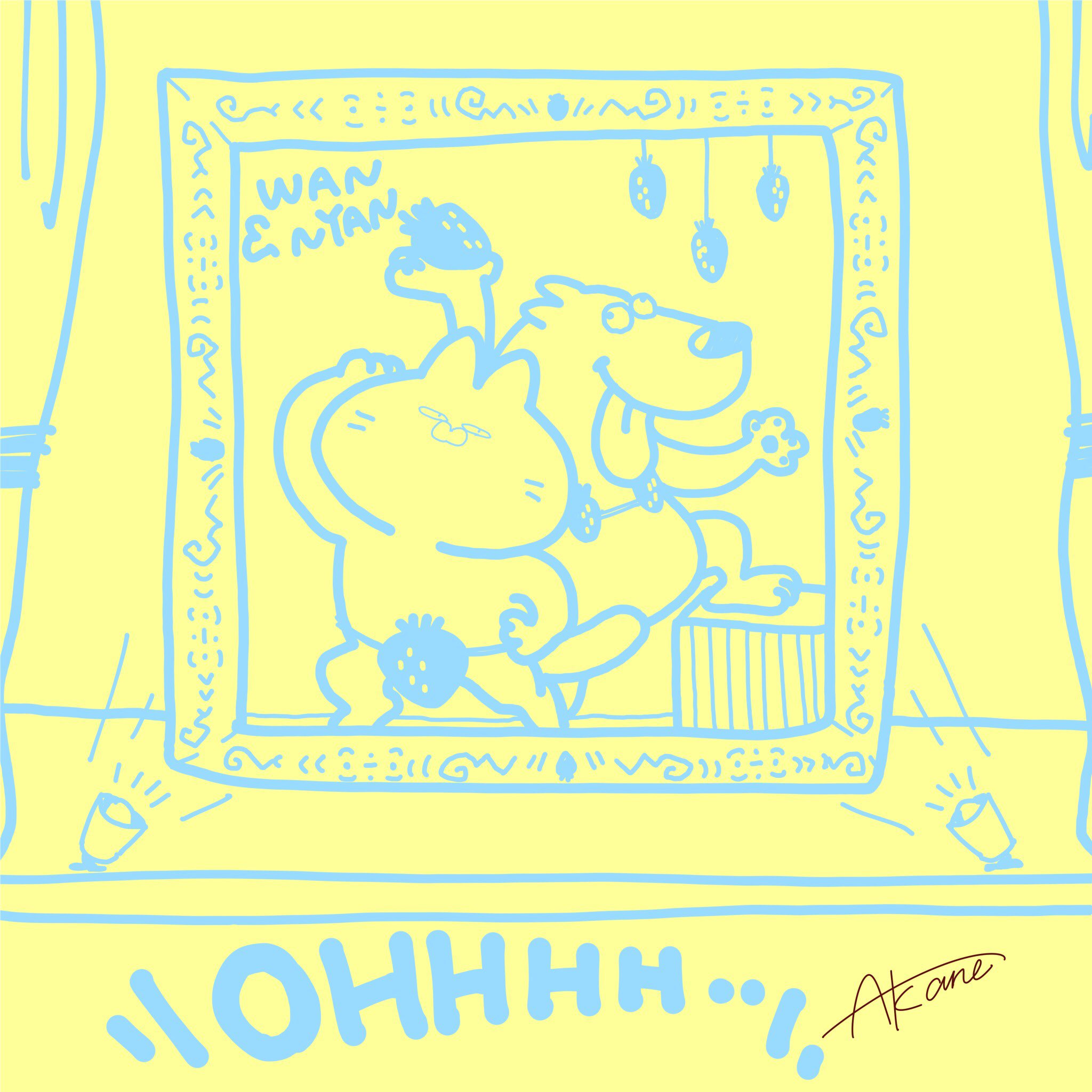 『アダルトの日・いちごの日』2021/01/15