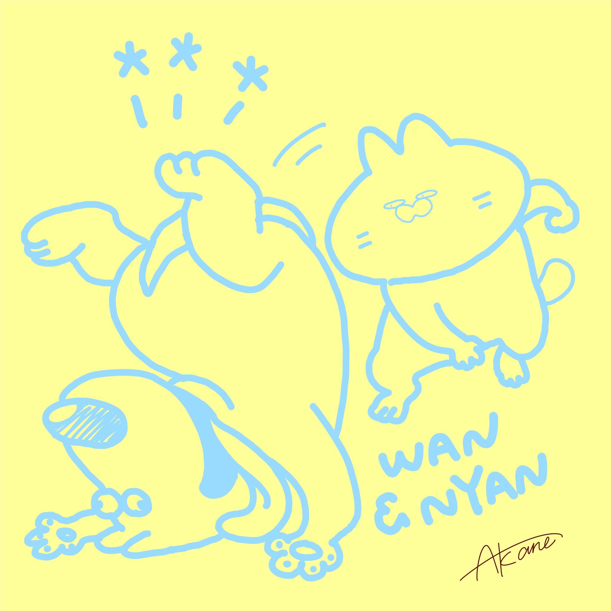 『わんにゃんの日』〈2/2〉2021/01/12