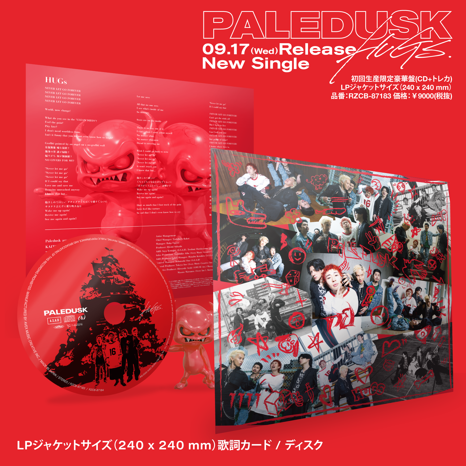 ア*本様 【早い者勝ち】PALEDUSK CDセット Paledusk 廃盤CDセット - メルカリ