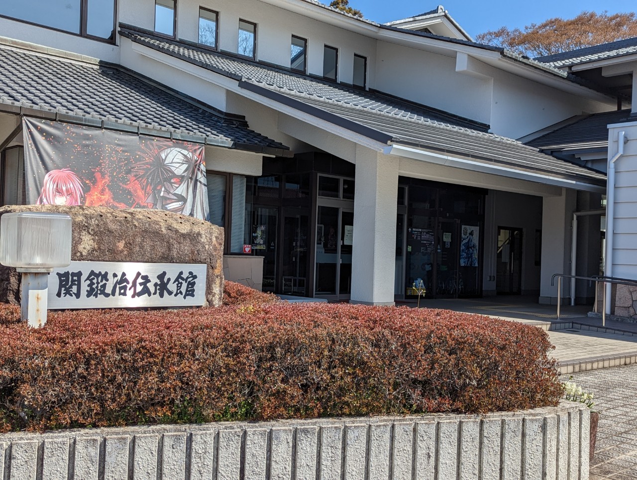 ④関善光寺 - sekitourist-guideclub.com/ ④関善光寺 - sekitourist-guideclub.com/