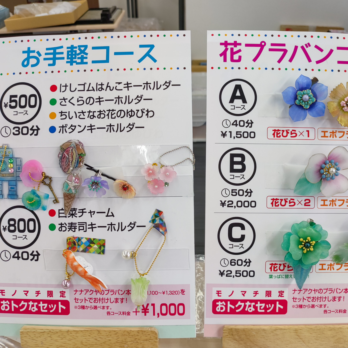 過去開催の様子