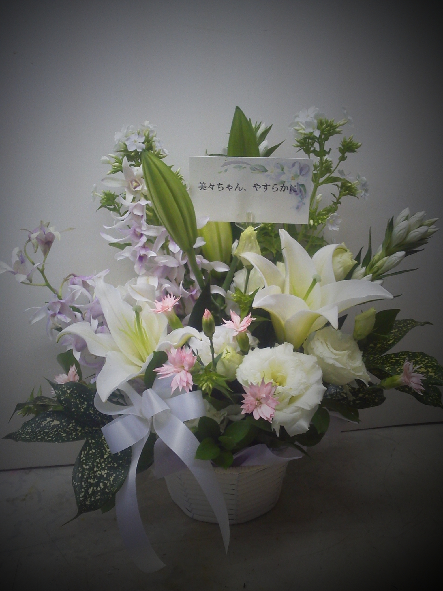 お盆・.枕花・葬儀・ペット用お供えアレンジメント