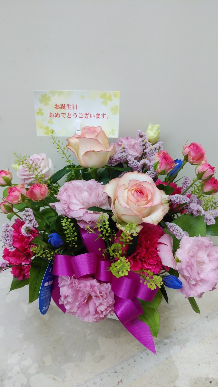 誕生日のメッセージカードを付けて