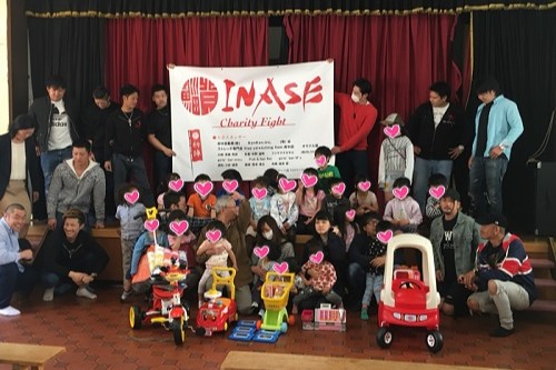 アマの格闘技｜チャリティーファイト INASE