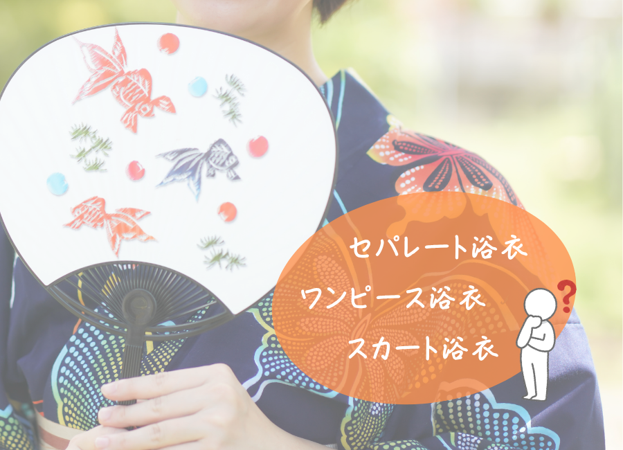 便利さの先に、何を残すのか