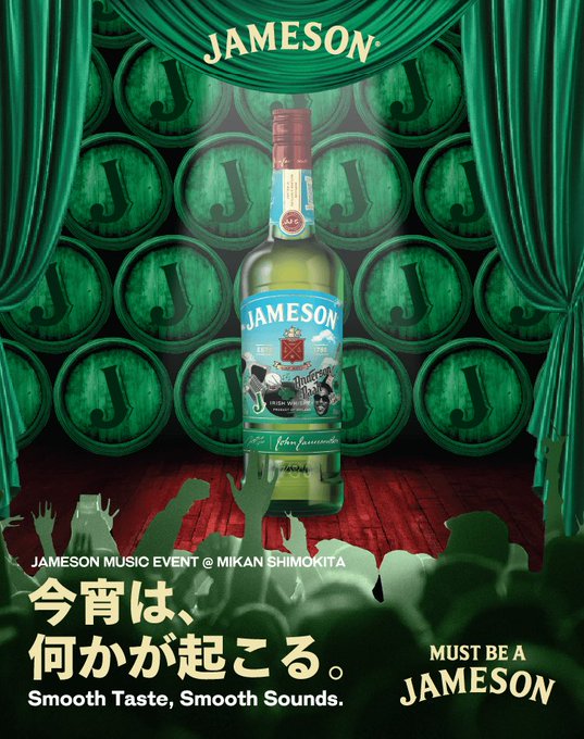 【吉良茉由子】「ジェムソン」没入型スペシャルパフォーマンス