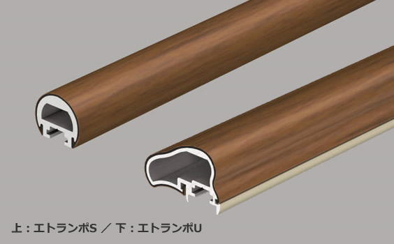 引用:https://alumi.st-grp.co.jp/products/gate/supporttesuri/etranpo_su/index.html