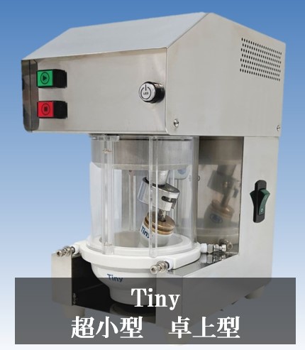 特殊24R号ー加熱・冷却・乳鉢傾斜昇降型ー|小型機|石川式攪拌 特殊24R号ー加熱・冷却・乳鉢傾斜昇降型ー|小型機|石川式攪拌