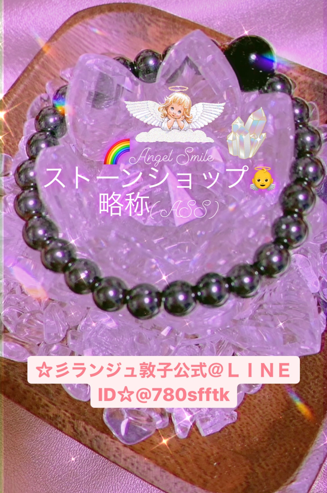 🦄オーダーメイド💎承ります❣️