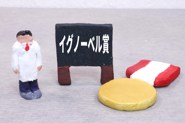 【イグノーベル賞】武部貴則さんの性格・運気・運勢とは？